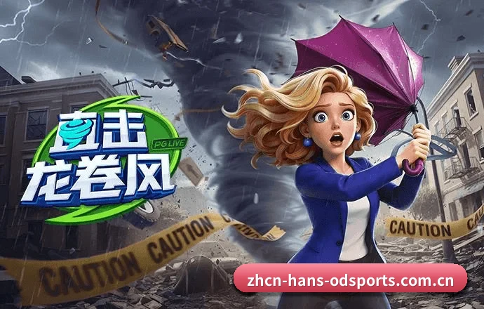 全球化